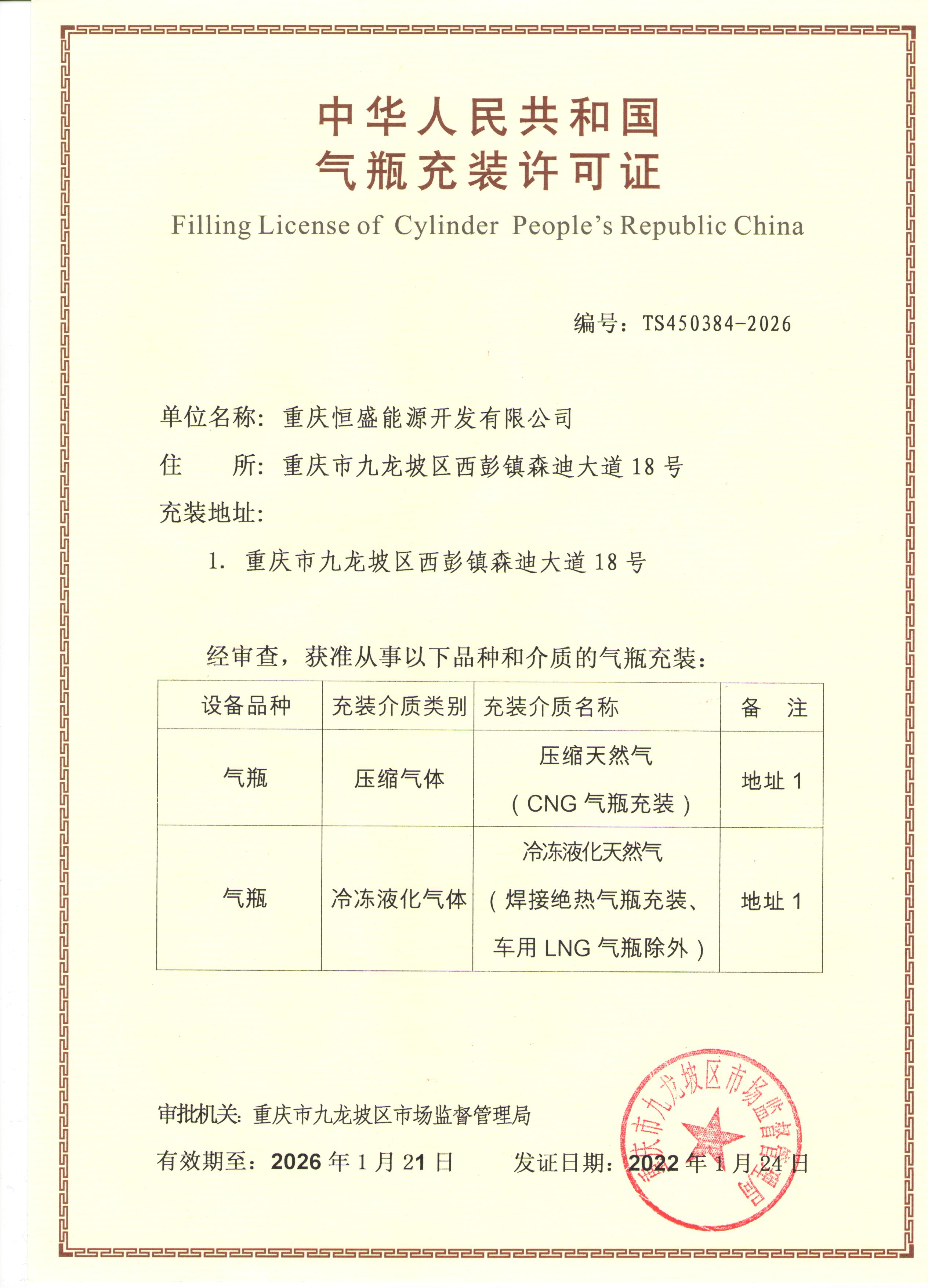 &#29699;&#36895;&#20307;&#32946;&#40;&#20013;&#22269;&#41;&#23448;&#26041;&#32593;&#31449;&#45;&#119;&#101;&#108;&#99;&#111;&#109;&#101;