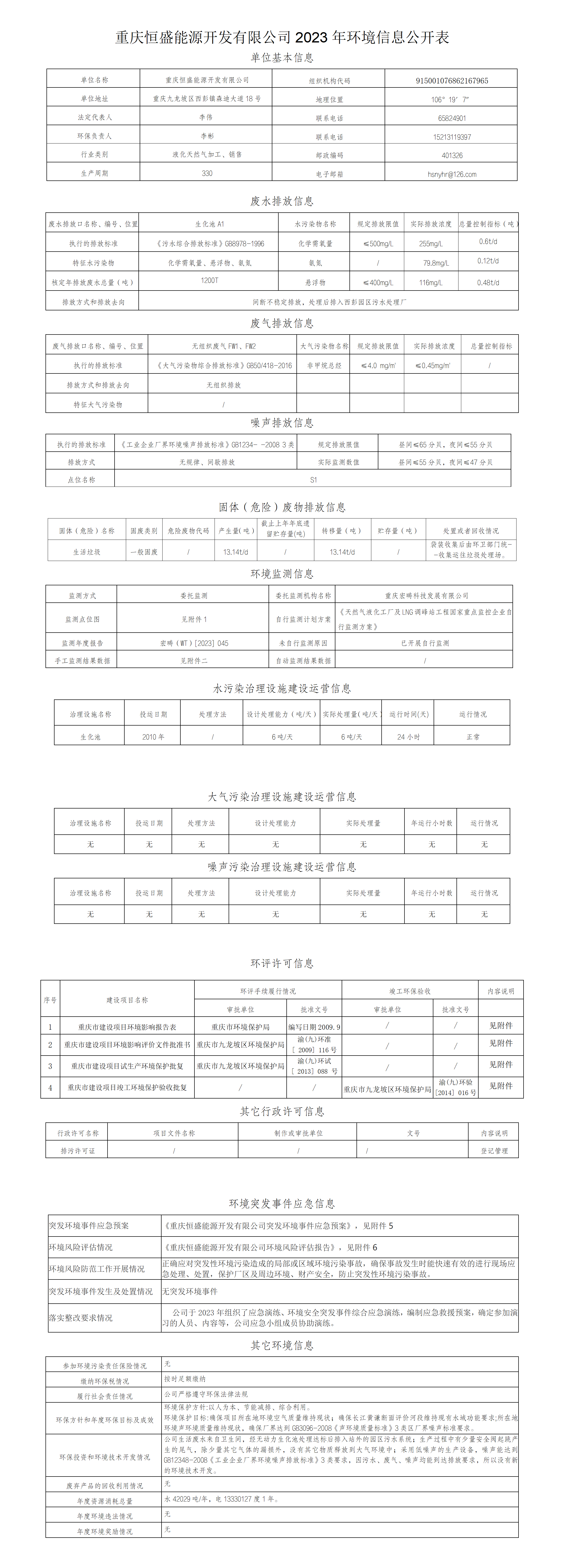 &#29699;&#36895;&#20307;&#32946;&#40;&#20013;&#22269;&#41;&#23448;&#26041;&#32593;&#31449;&#45;&#119;&#101;&#108;&#99;&#111;&#109;&#101;
