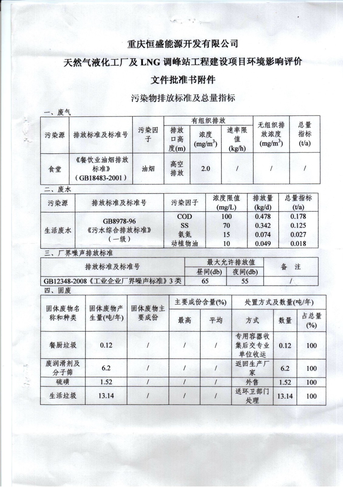 &#29699;&#36895;&#20307;&#32946;&#40;&#20013;&#22269;&#41;&#23448;&#26041;&#32593;&#31449;&#45;&#119;&#101;&#108;&#99;&#111;&#109;&#101;