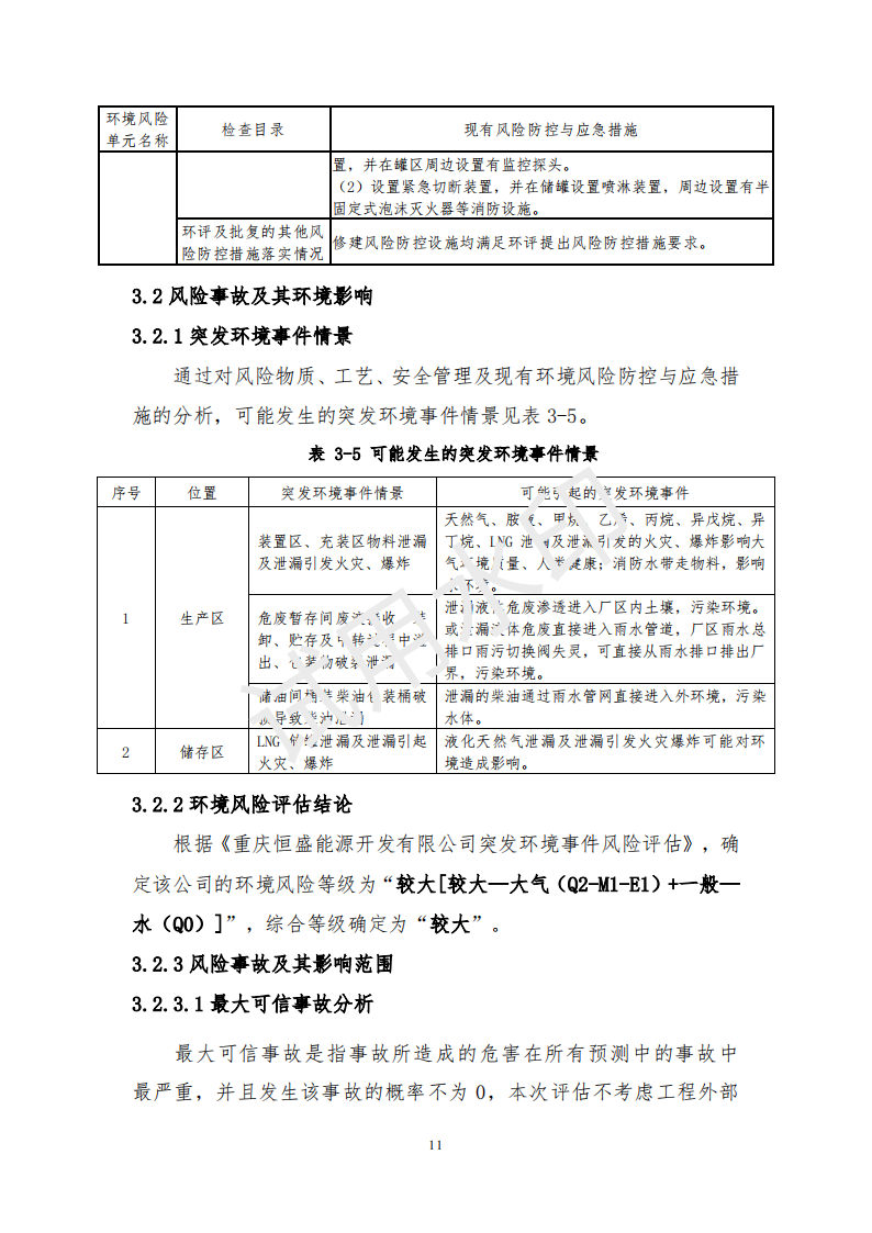 &#29699;&#36895;&#20307;&#32946;&#40;&#20013;&#22269;&#41;&#23448;&#26041;&#32593;&#31449;&#45;&#119;&#101;&#108;&#99;&#111;&#109;&#101;