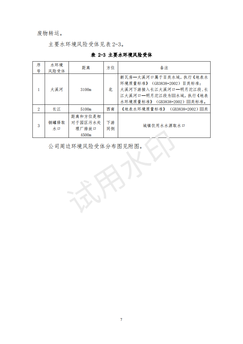 &#29699;&#36895;&#20307;&#32946;&#40;&#20013;&#22269;&#41;&#23448;&#26041;&#32593;&#31449;&#45;&#119;&#101;&#108;&#99;&#111;&#109;&#101;