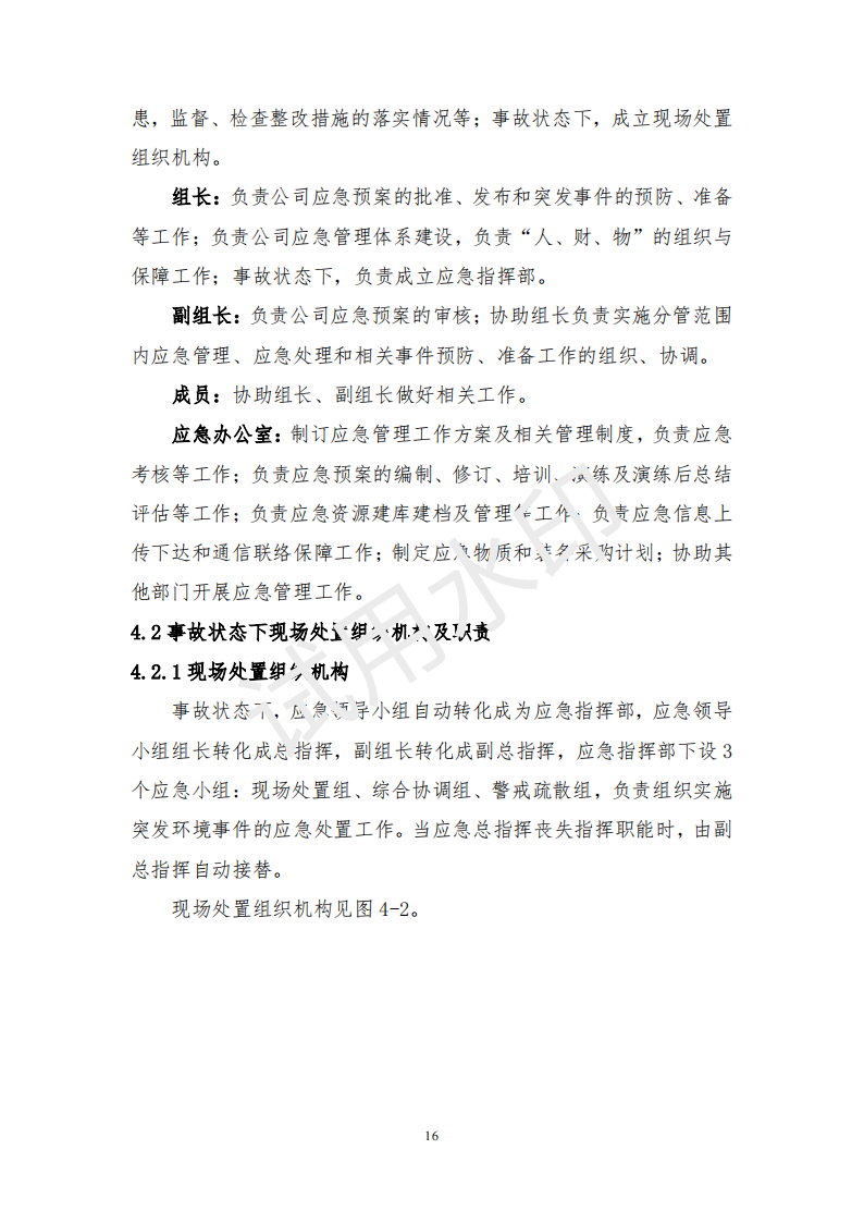 &#29699;&#36895;&#20307;&#32946;&#40;&#20013;&#22269;&#41;&#23448;&#26041;&#32593;&#31449;&#45;&#119;&#101;&#108;&#99;&#111;&#109;&#101;