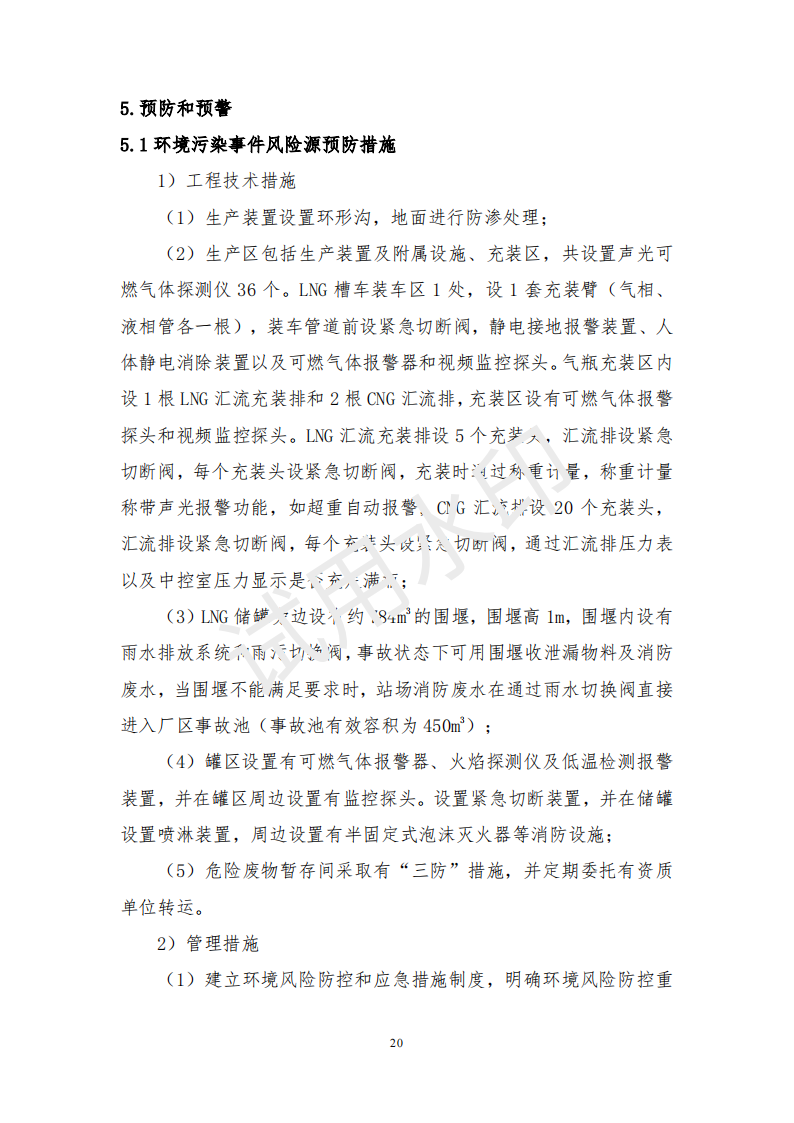 &#29699;&#36895;&#20307;&#32946;&#40;&#20013;&#22269;&#41;&#23448;&#26041;&#32593;&#31449;&#45;&#119;&#101;&#108;&#99;&#111;&#109;&#101;