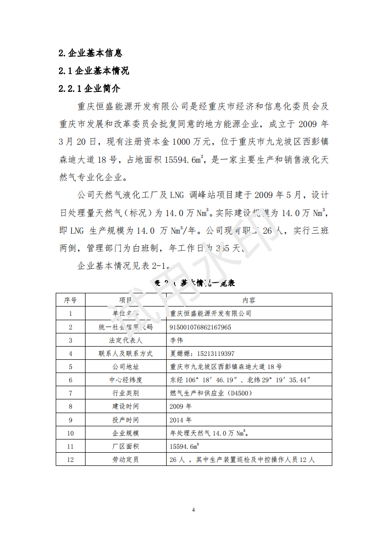 &#29699;&#36895;&#20307;&#32946;&#40;&#20013;&#22269;&#41;&#23448;&#26041;&#32593;&#31449;&#45;&#119;&#101;&#108;&#99;&#111;&#109;&#101;