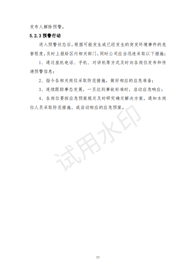 &#29699;&#36895;&#20307;&#32946;&#40;&#20013;&#22269;&#41;&#23448;&#26041;&#32593;&#31449;&#45;&#119;&#101;&#108;&#99;&#111;&#109;&#101;