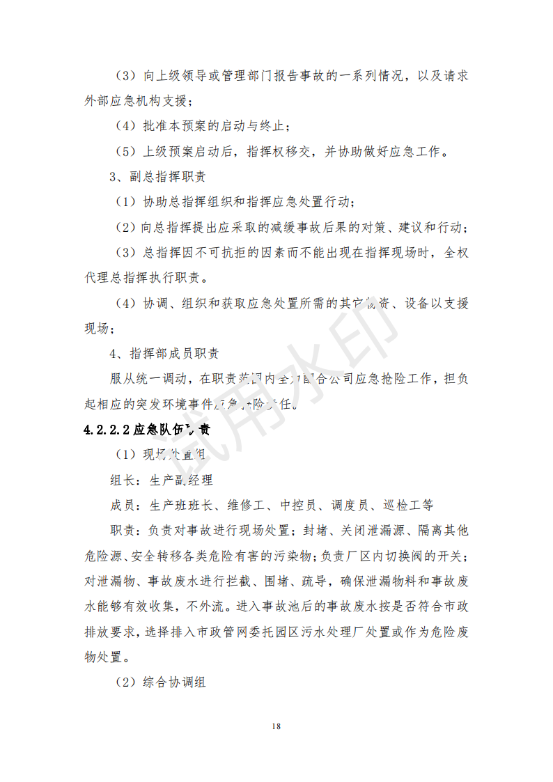 &#29699;&#36895;&#20307;&#32946;&#40;&#20013;&#22269;&#41;&#23448;&#26041;&#32593;&#31449;&#45;&#119;&#101;&#108;&#99;&#111;&#109;&#101;
