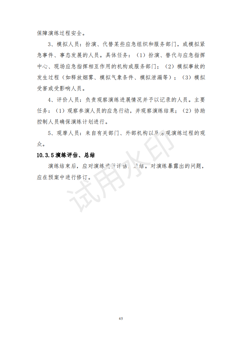 &#29699;&#36895;&#20307;&#32946;&#40;&#20013;&#22269;&#41;&#23448;&#26041;&#32593;&#31449;&#45;&#119;&#101;&#108;&#99;&#111;&#109;&#101;
