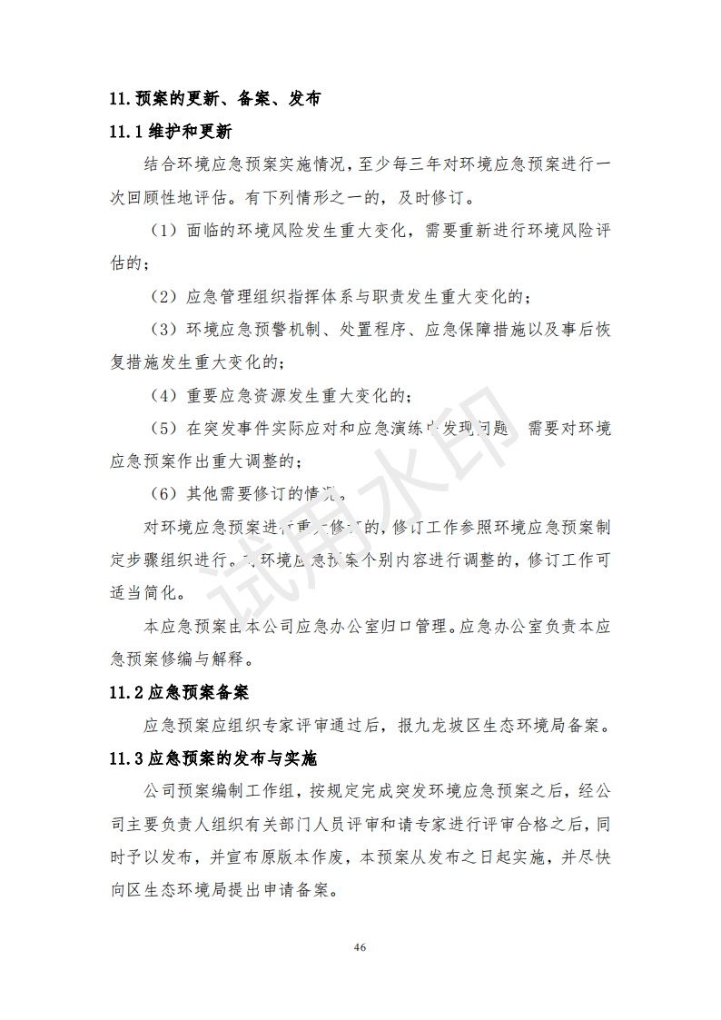 &#29699;&#36895;&#20307;&#32946;&#40;&#20013;&#22269;&#41;&#23448;&#26041;&#32593;&#31449;&#45;&#119;&#101;&#108;&#99;&#111;&#109;&#101;
