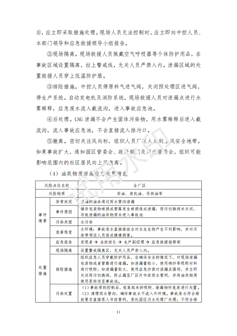 &#29699;&#36895;&#20307;&#32946;&#40;&#20013;&#22269;&#41;&#23448;&#26041;&#32593;&#31449;&#45;&#119;&#101;&#108;&#99;&#111;&#109;&#101;