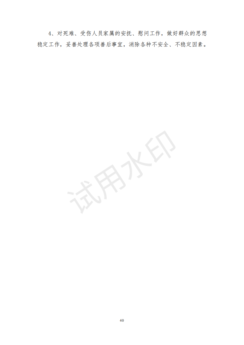 &#29699;&#36895;&#20307;&#32946;&#40;&#20013;&#22269;&#41;&#23448;&#26041;&#32593;&#31449;&#45;&#119;&#101;&#108;&#99;&#111;&#109;&#101;