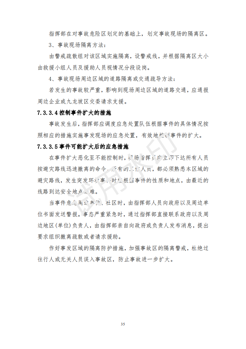 &#29699;&#36895;&#20307;&#32946;&#40;&#20013;&#22269;&#41;&#23448;&#26041;&#32593;&#31449;&#45;&#119;&#101;&#108;&#99;&#111;&#109;&#101;