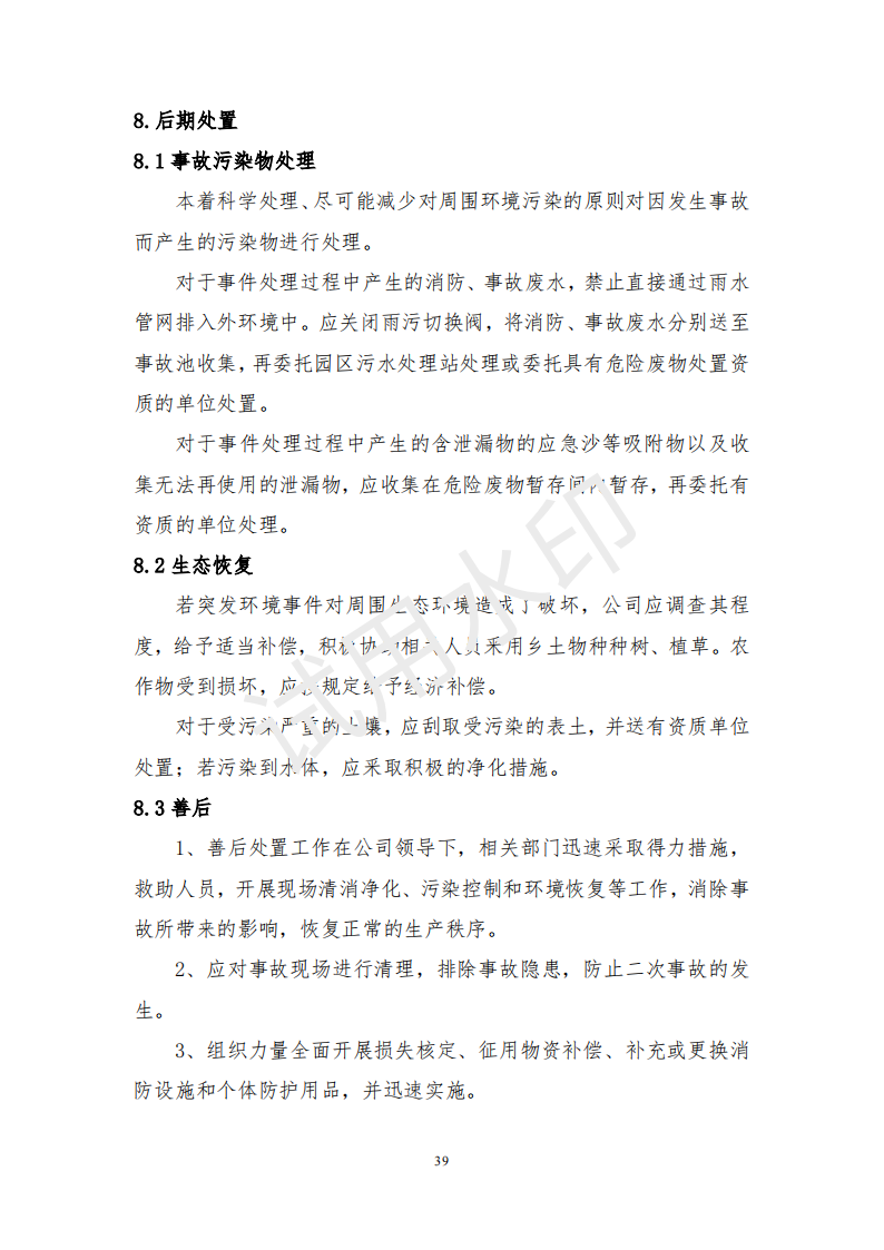 &#29699;&#36895;&#20307;&#32946;&#40;&#20013;&#22269;&#41;&#23448;&#26041;&#32593;&#31449;&#45;&#119;&#101;&#108;&#99;&#111;&#109;&#101;