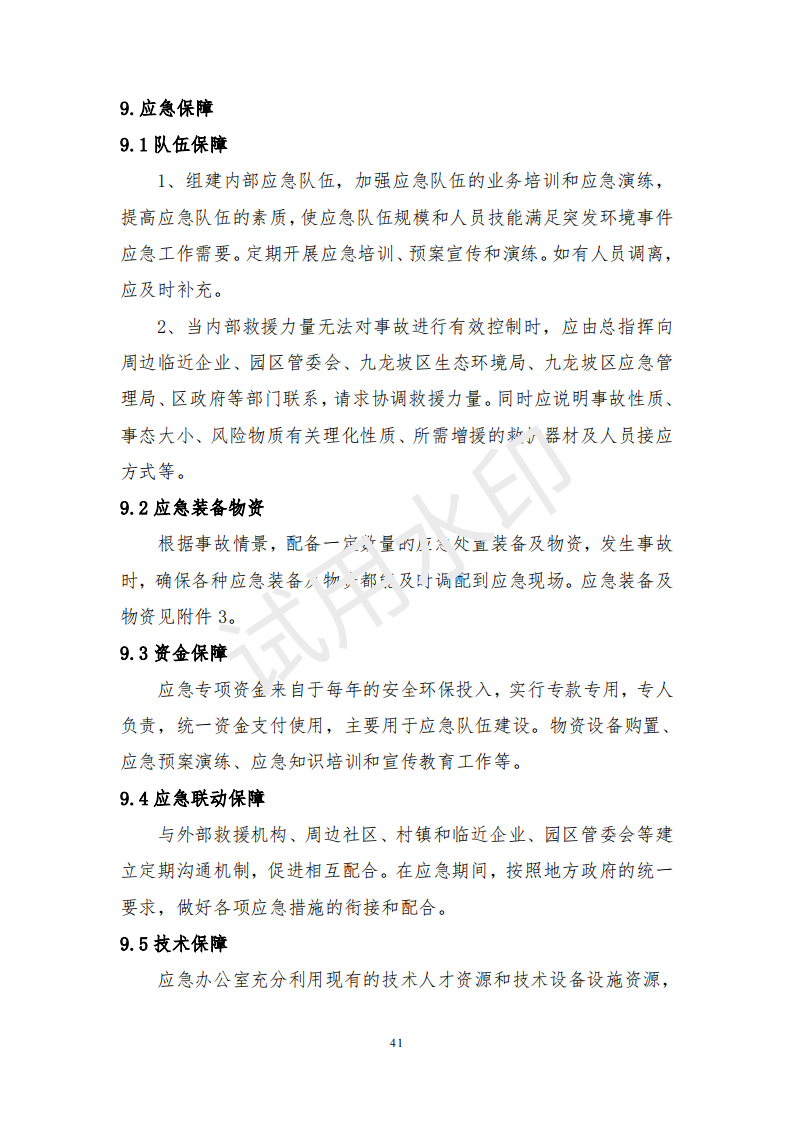 &#29699;&#36895;&#20307;&#32946;&#40;&#20013;&#22269;&#41;&#23448;&#26041;&#32593;&#31449;&#45;&#119;&#101;&#108;&#99;&#111;&#109;&#101;