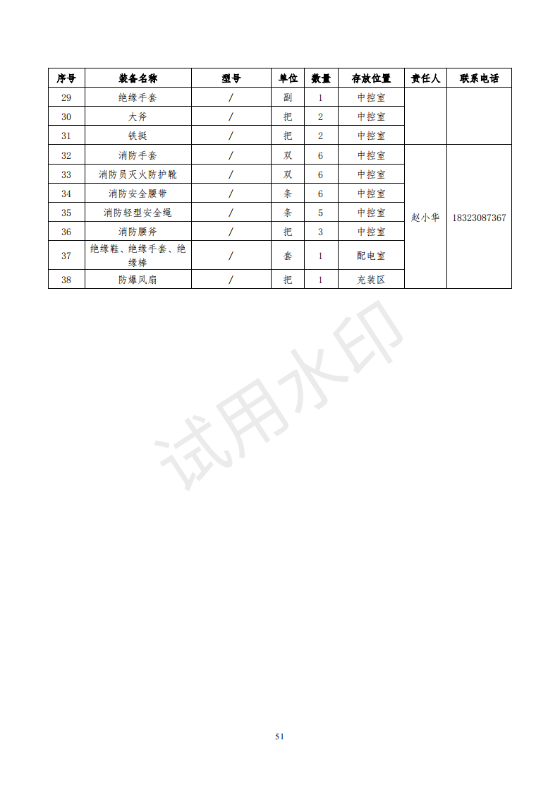 &#29699;&#36895;&#20307;&#32946;&#40;&#20013;&#22269;&#41;&#23448;&#26041;&#32593;&#31449;&#45;&#119;&#101;&#108;&#99;&#111;&#109;&#101;