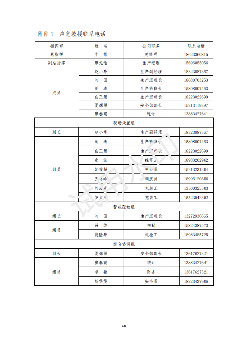 &#29699;&#36895;&#20307;&#32946;&#40;&#20013;&#22269;&#41;&#23448;&#26041;&#32593;&#31449;&#45;&#119;&#101;&#108;&#99;&#111;&#109;&#101;