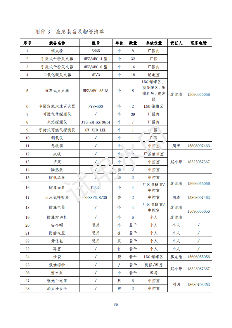&#29699;&#36895;&#20307;&#32946;&#40;&#20013;&#22269;&#41;&#23448;&#26041;&#32593;&#31449;&#45;&#119;&#101;&#108;&#99;&#111;&#109;&#101;