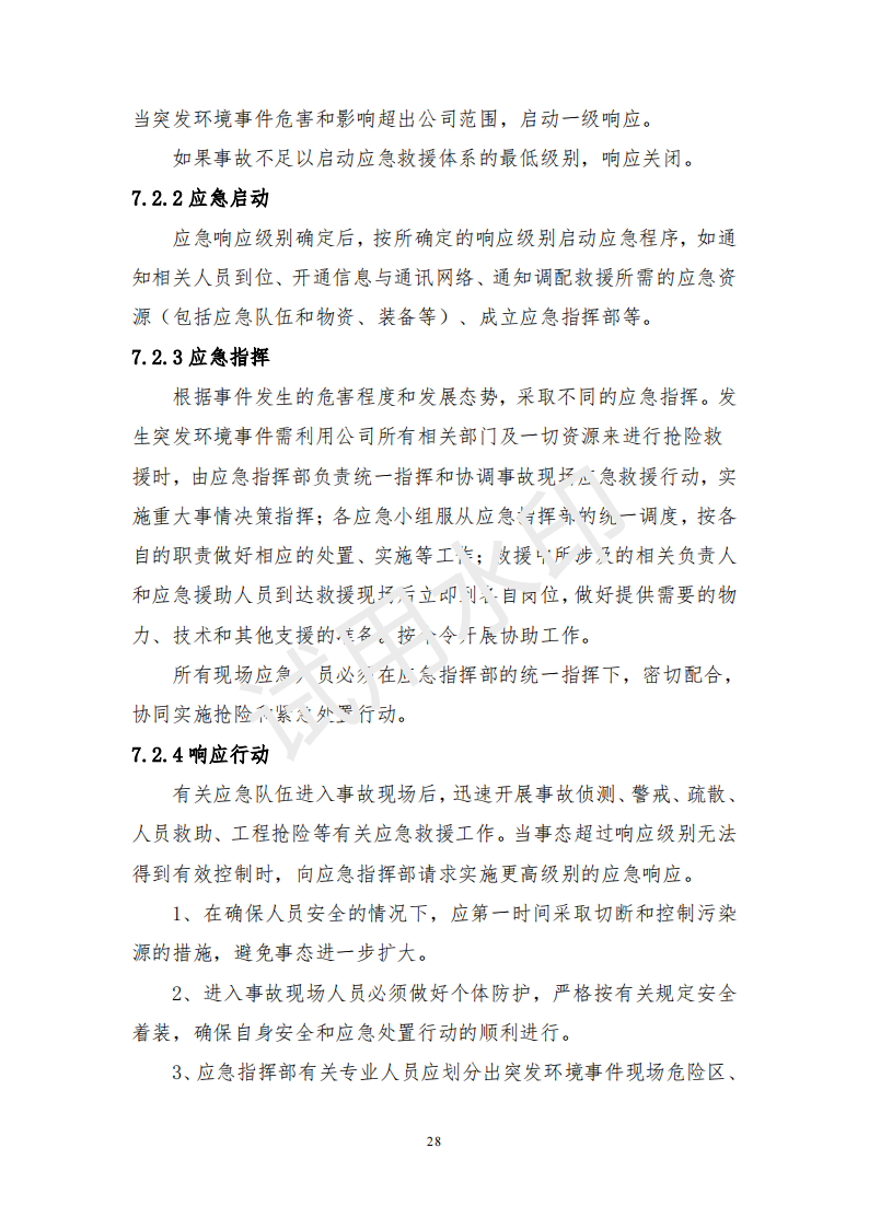 &#29699;&#36895;&#20307;&#32946;&#40;&#20013;&#22269;&#41;&#23448;&#26041;&#32593;&#31449;&#45;&#119;&#101;&#108;&#99;&#111;&#109;&#101;