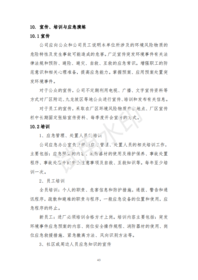 &#29699;&#36895;&#20307;&#32946;&#40;&#20013;&#22269;&#41;&#23448;&#26041;&#32593;&#31449;&#45;&#119;&#101;&#108;&#99;&#111;&#109;&#101;