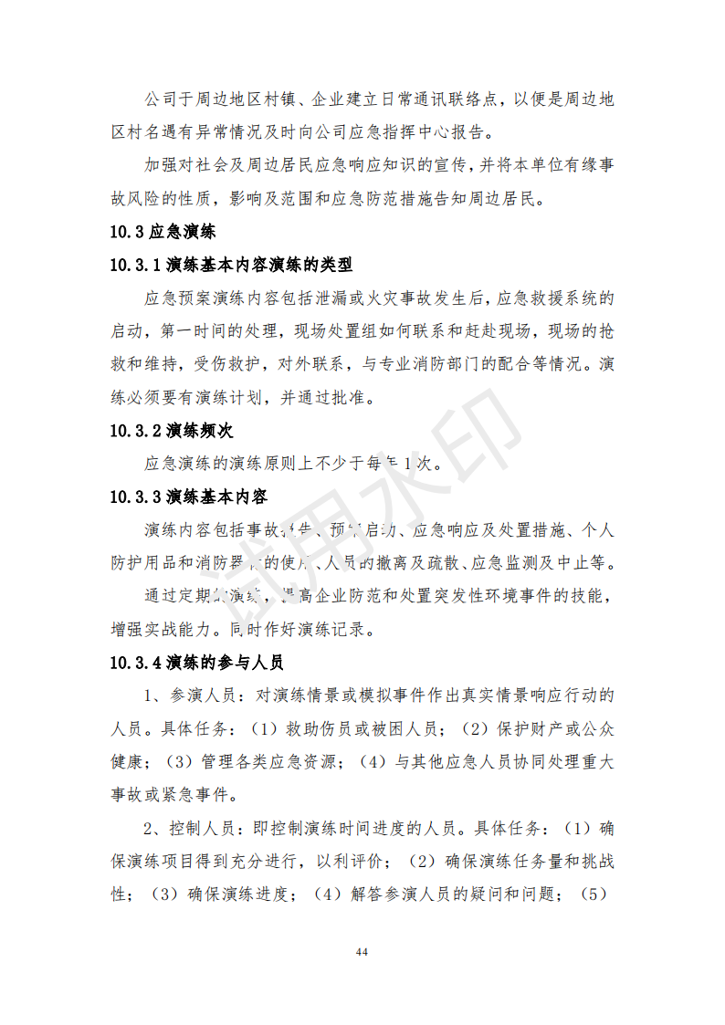 &#29699;&#36895;&#20307;&#32946;&#40;&#20013;&#22269;&#41;&#23448;&#26041;&#32593;&#31449;&#45;&#119;&#101;&#108;&#99;&#111;&#109;&#101;