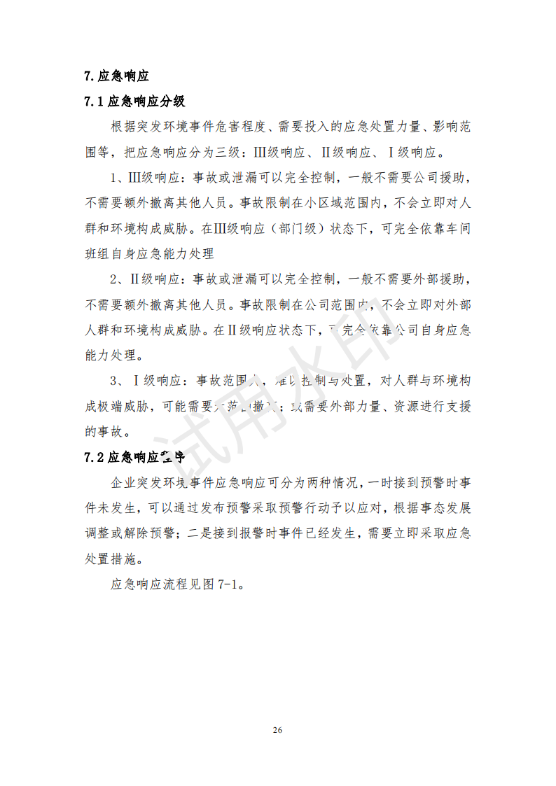 &#29699;&#36895;&#20307;&#32946;&#40;&#20013;&#22269;&#41;&#23448;&#26041;&#32593;&#31449;&#45;&#119;&#101;&#108;&#99;&#111;&#109;&#101;
