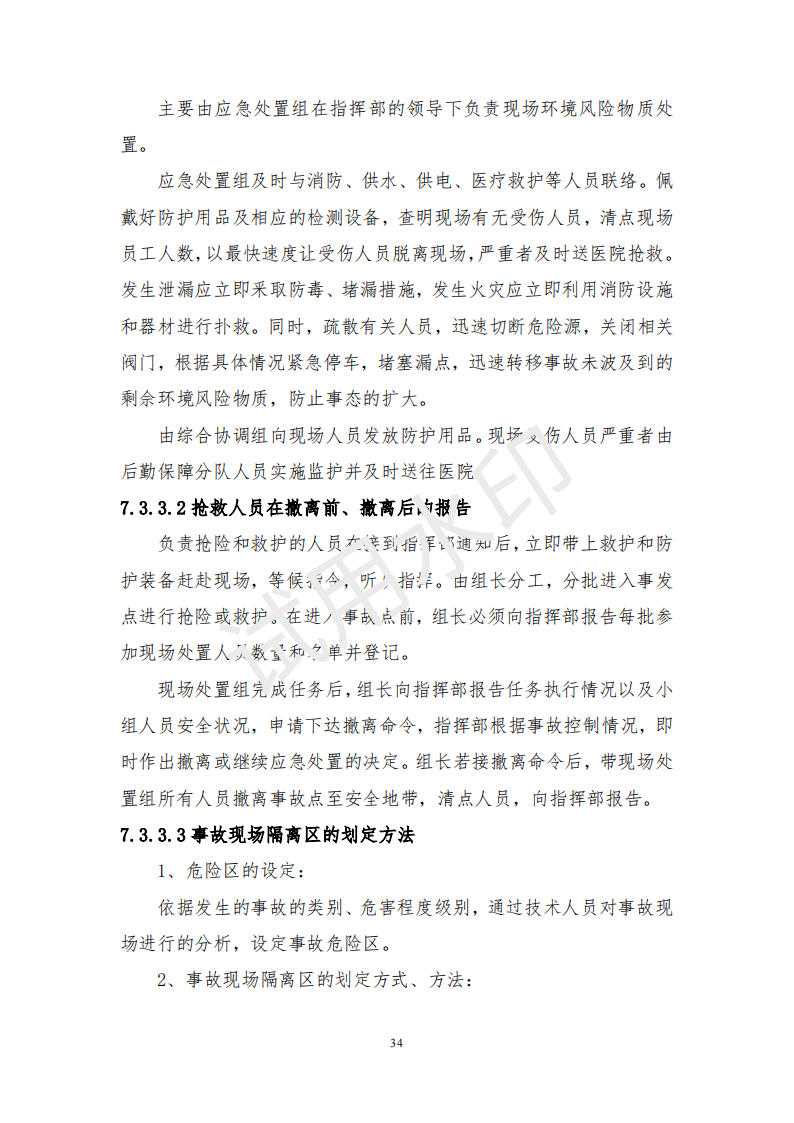 &#29699;&#36895;&#20307;&#32946;&#40;&#20013;&#22269;&#41;&#23448;&#26041;&#32593;&#31449;&#45;&#119;&#101;&#108;&#99;&#111;&#109;&#101;