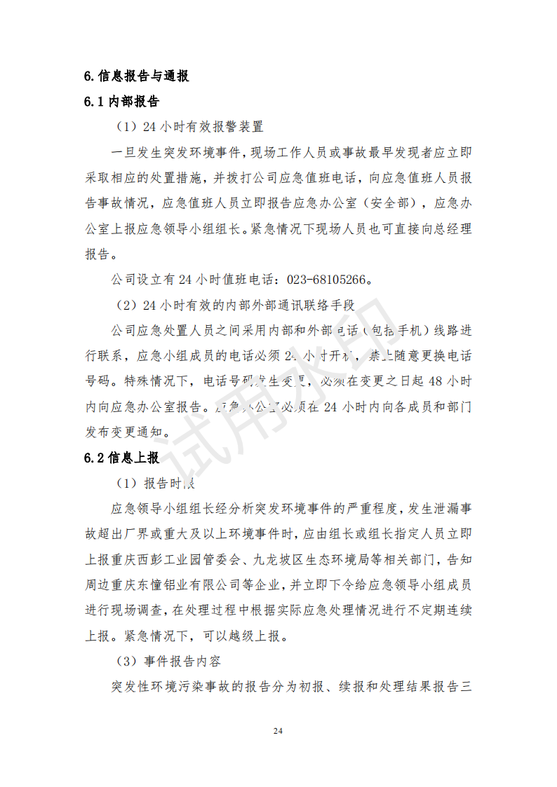 &#29699;&#36895;&#20307;&#32946;&#40;&#20013;&#22269;&#41;&#23448;&#26041;&#32593;&#31449;&#45;&#119;&#101;&#108;&#99;&#111;&#109;&#101;